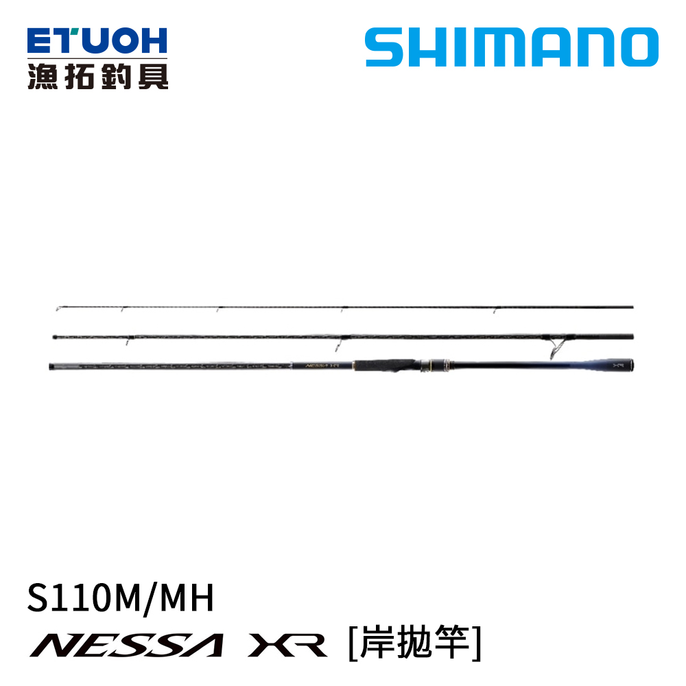 SHIMANO NESSA XR S110M/MH [岸拋竿] - 漁拓釣具官方線上購物平台